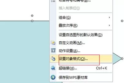 怎样在ppt中将图片填充到图形里?
