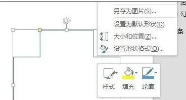 ppt如何插入任意形状的图片?ppt插入任意形状的图片教程