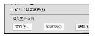 ppt如何插入任意形状的图片?ppt插入任意形状的图片教程