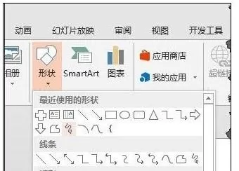 ppt如何插入任意形状的图片?ppt插入任意形状的图片教程
