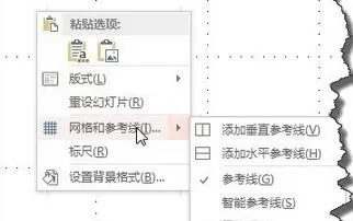 怎么在ppt2010中制作环形箭头?ppt2010中制作环形箭头的教程