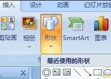 怎么在PPT2010中画正圆?在PPT2010中画正圆的具体方法
