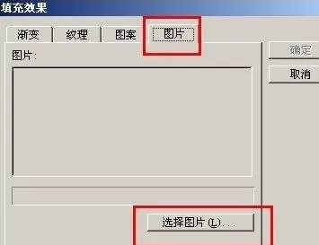 如何在ppt2010中套用背景?ppt2010套用背景的具体步骤