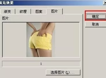 如何在ppt2010中套用背景?ppt2010套用背景的具体步骤