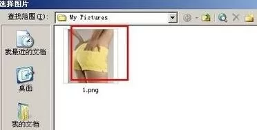 如何在ppt2010中套用背景?ppt2010套用背景的具体步骤