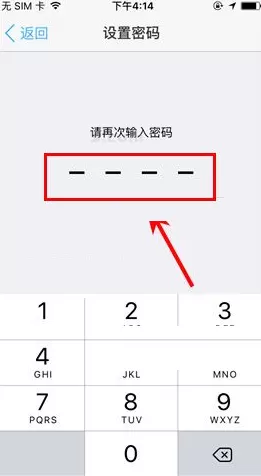 钉钉如何开启锁屏保护?钉钉开启锁屏保护教程