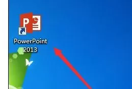 怎么在ppt2013中进行修图? 在ppt2013中进行修图的教程