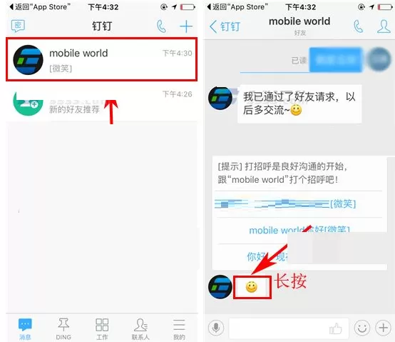 钉钉如何针对性回复聊天消息？针对性回复聊天消息教程