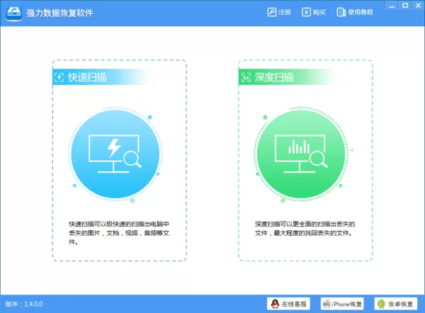 怎么将未保存的幻灯片在PowerPoint恢复?