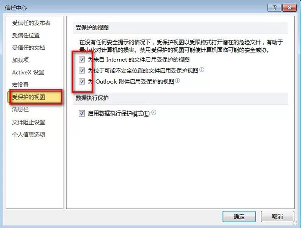 怎么将未保存的幻灯片在PowerPoint恢复?