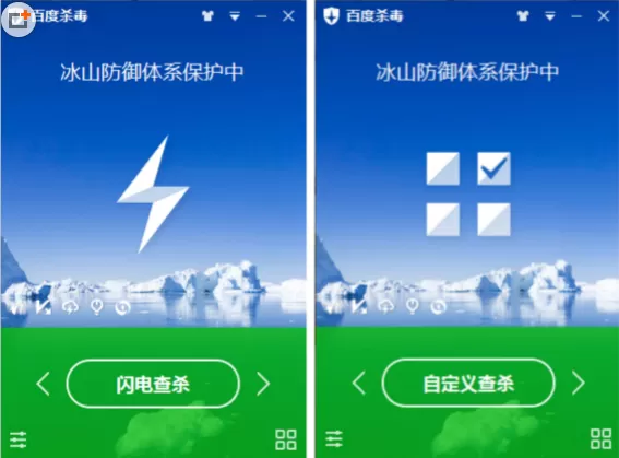 手机百度杀毒新版4.0有哪些功能?