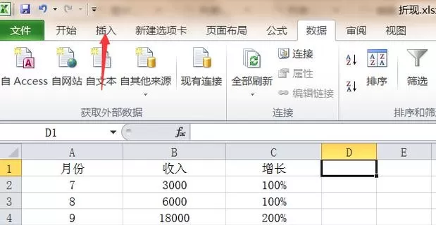 如何在excel中制作组合图表？在excel中制作组合图表的教程