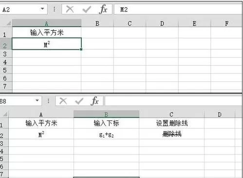 怎么在excel中输入次方?在excel中输入次方的教程