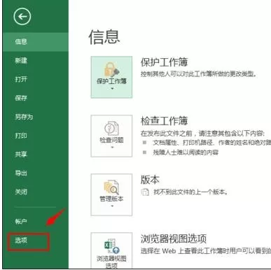 如何在excel中自动填充上行公式?在excel中自动填充上行公式的方法