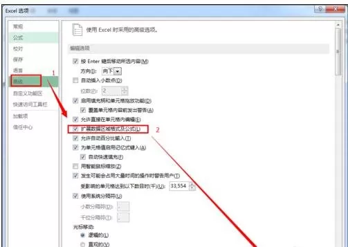 如何在excel中自动填充上行公式?在excel中自动填充上行公式的方法