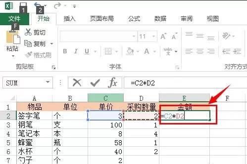 如何在excel中自动填充上行公式?在excel中自动填充上行公式的方法