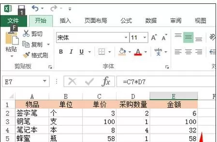 如何在excel中自动填充上行公式?在excel中自动填充上行公式的方法