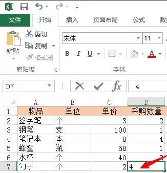 如何在excel中自动填充上行公式?在excel中自动填充上行公式的方法