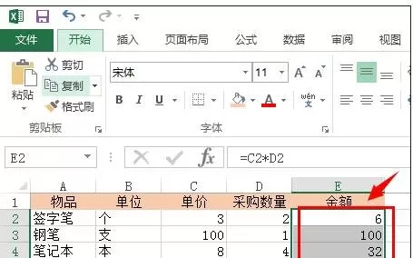 如何在excel中自动填充上行公式?在excel中自动填充上行公式的方法