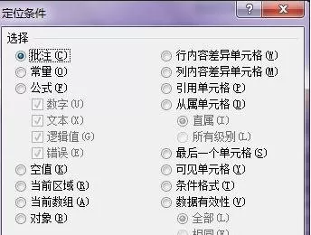 如何解决excel表格很卡的问题?excel表格很卡的解决方法