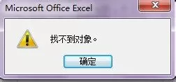 如何解决excel表格很卡的问题?excel表格很卡的解决方法