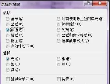 如何解决excel表格很卡的问题?excel表格很卡的解决方法