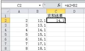 怎么在excel表格中使用加法公式?在excel表格中使用加法公式的教程
