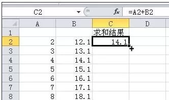 怎么在excel表格中使用加法公式?在excel表格中使用加法公式的教程