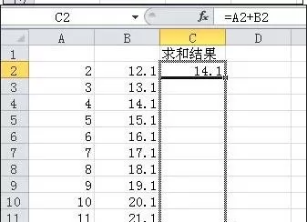 怎么在excel表格中使用加法公式?在excel表格中使用加法公式的教程