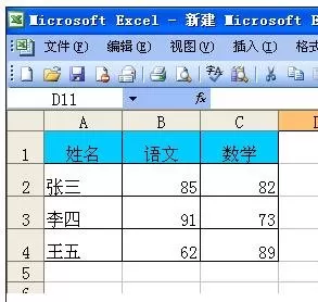 怎么在excel表格中使用加法公式?在excel表格中使用加法公式的教程