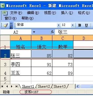 怎么在excel表格中使用加法公式?在excel表格中使用加法公式的教程