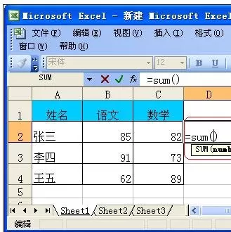 怎么在excel表格中使用加法公式?在excel表格中使用加法公式的教程