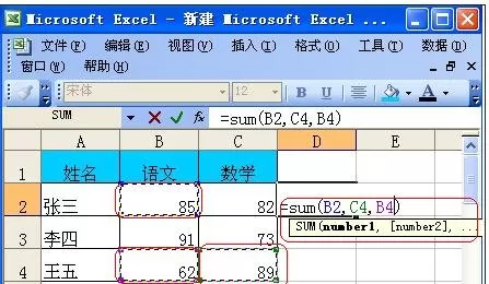 怎么在excel表格中使用加法公式?在excel表格中使用加法公式的教程