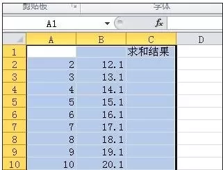怎么在excel表格中使用加法公式？在excel表格中使用加法公式的教程