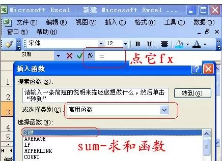 怎么在excel表格中使用加法公式?在excel表格中使用加法公式的教程