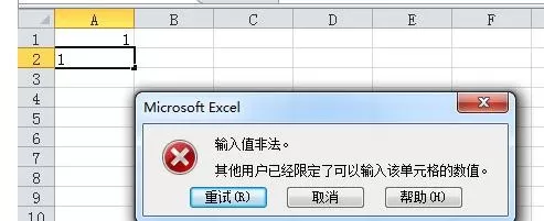 excel如何设置不能输入重复的数值?