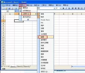 excel表格如何绘制进度画横线?excel表格何绘制进度画横线教程