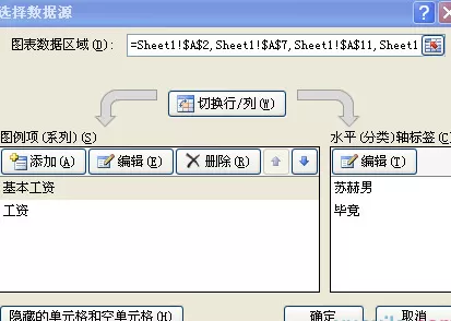 excel2010如何设置图表标题？excel2010设置图表标题教程