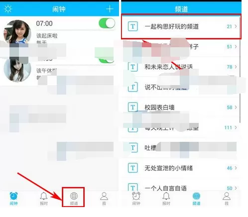 如何在萌萌闹钟中发布动态？在萌萌闹钟中发布动态的步骤