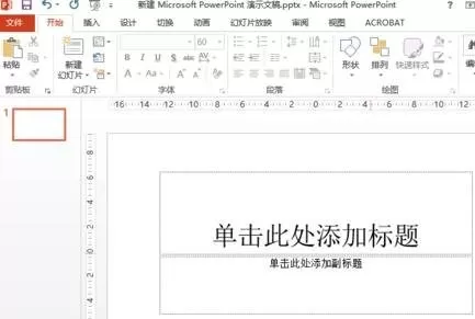 怎么在PowerPoint中制作旋转小视频?