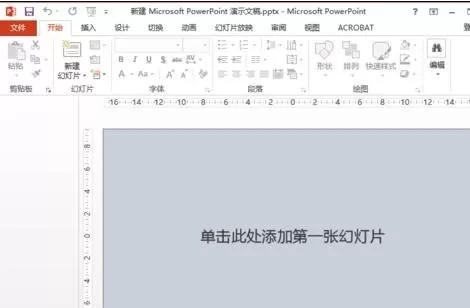 怎么在PowerPoint中制作旋转小视频?