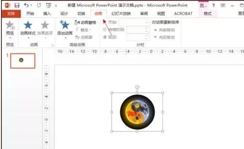 怎么在PowerPoint中制作旋转小视频?