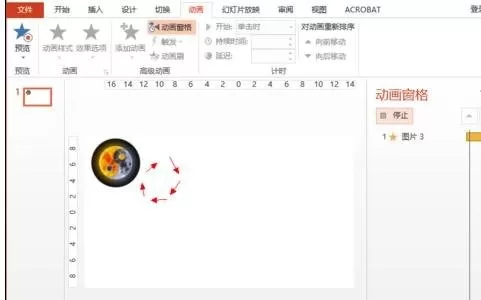 怎么在PowerPoint中制作旋转小视频?