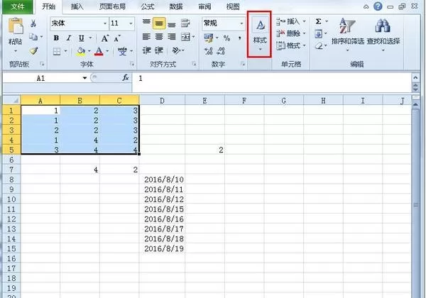 怎么在Excel中标注数据?在Excel中标注数据的步骤
