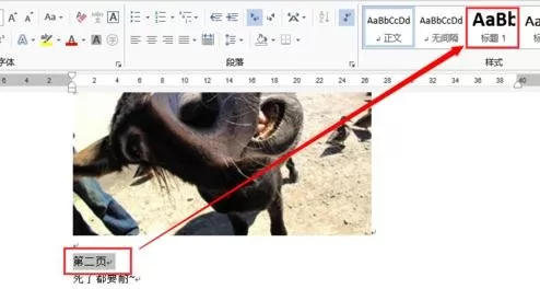 PowerPoint和word可以相互转换吗?