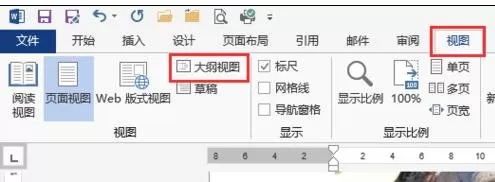 PowerPoint和word可以相互转换吗?