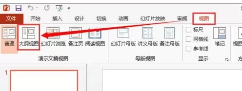 PowerPoint和word可以相互转换吗?