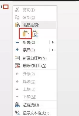 PowerPoint和word可以相互转换吗?