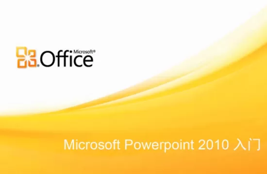 在Mac上怎么把PDF转换为PowerPoint?