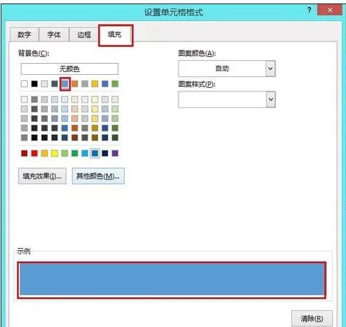 怎么在excel表中使用函数填充颜色?在excel表中使用函数填充颜色的教程